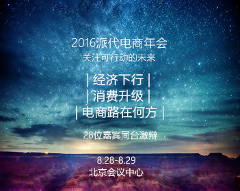 伊朗称终结以色列铁穹神话
